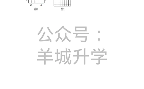 2012年第十届小学&ldquo;希望杯&rdquo;全国数学邀请赛试卷（六年级第2试）_希望杯IHC_往届_六年级