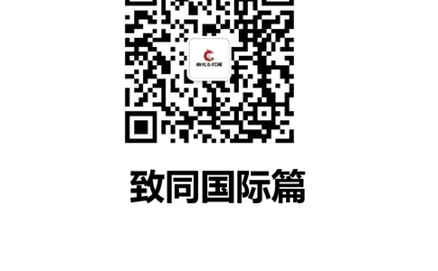 致同国际2022校园招聘求职大礼包_2025春招题库汇总_八大题库-1_04八大汇总_信永中和_事务所求职大礼包