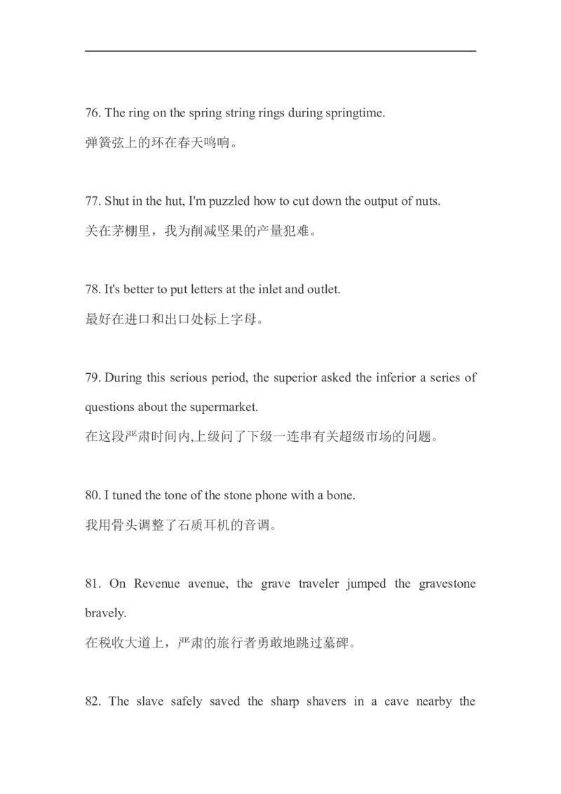 800个有趣句子帮你记忆7000个单词(完整)_初中英语新版_最新人教版英语八年级上册_老版（含有参考价值）_09.班主任+教师常用工作资料包易提分旗舰店_学习方法
