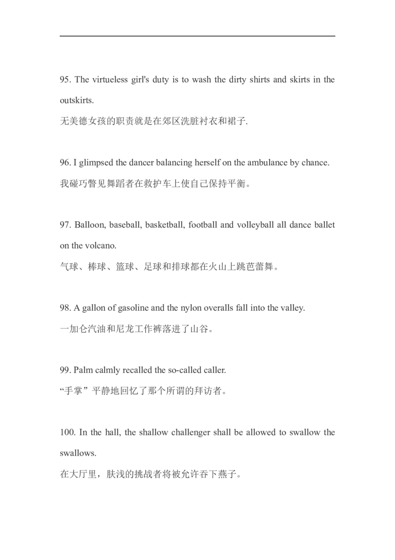800个有趣句子帮你记忆7000个单词(完整)_初中英语新版_最新人教版英语八年级上册_老版（含有参考价值）_09.班主任+教师常用工作资料包易提分旗舰店_学习方法