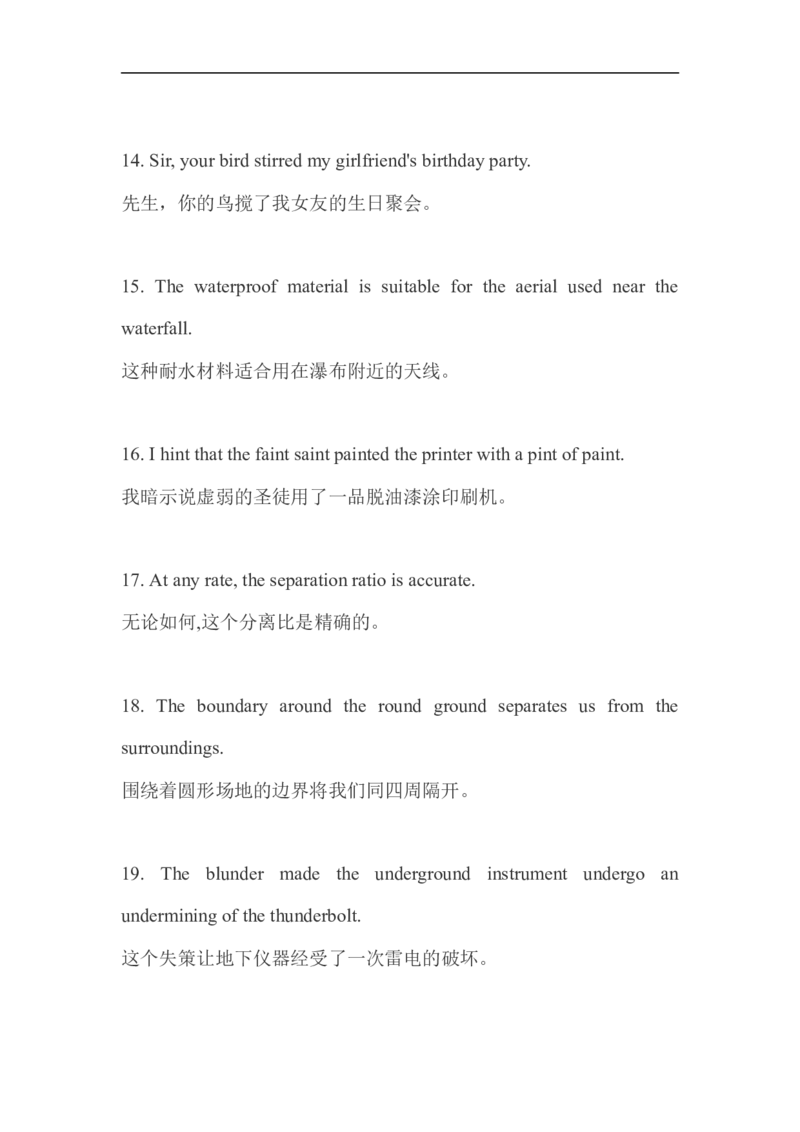 800个有趣句子帮你记忆7000个单词(完整)_初中英语新版_最新人教版英语八年级上册_老版（含有参考价值）_09.班主任+教师常用工作资料包易提分旗舰店_学习方法
