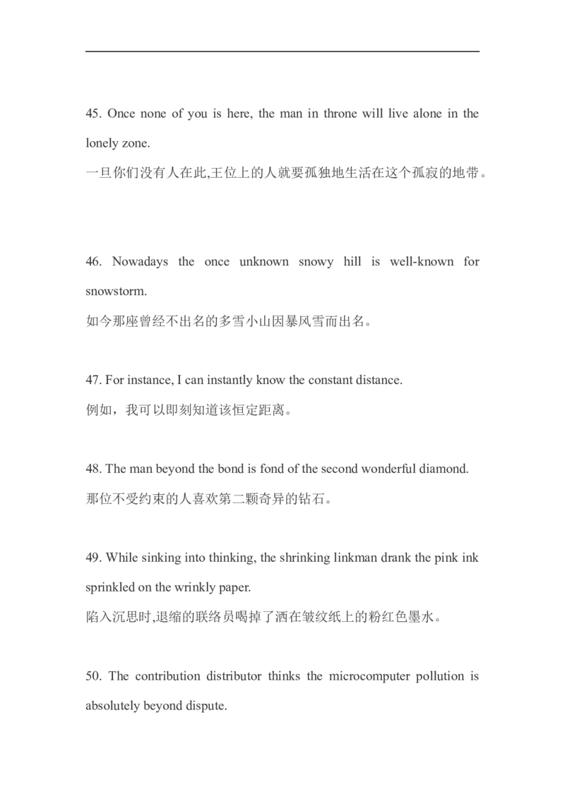800个有趣句子帮你记忆7000个单词(完整)_初中英语新版_最新人教版英语八年级上册_老版（含有参考价值）_09.班主任+教师常用工作资料包易提分旗舰店_学习方法