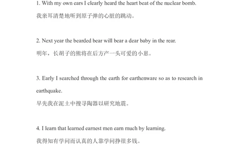 800个有趣句子帮你记忆7000个单词(完整)_初中英语新版_最新人教版英语八年级上册_老版（含有参考价值）_09.班主任+教师常用工作资料包易提分旗舰店_学习方法