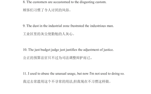 800个有趣句子帮你记忆7000个单词(完整)_初中英语新版_最新人教版英语八年级上册_老版（含有参考价值）_09.班主任+教师常用工作资料包易提分旗舰店_学习方法