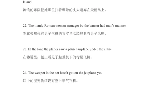 800个有趣句子帮你记忆7000个单词(完整)_初中英语新版_最新人教版英语八年级上册_老版（含有参考价值）_09.班主任+教师常用工作资料包易提分旗舰店_学习方法