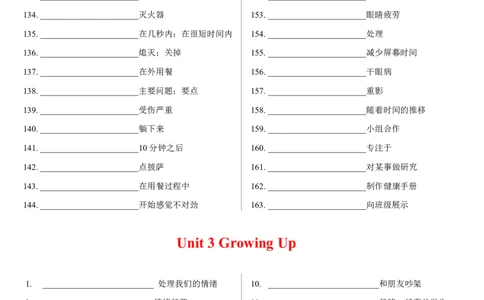 8下全册短语默写PDF14页_初中英语新版_最新人教版英语八年级下册_2026春新人教版八下（更新中）_19短语背诵默写（全）
