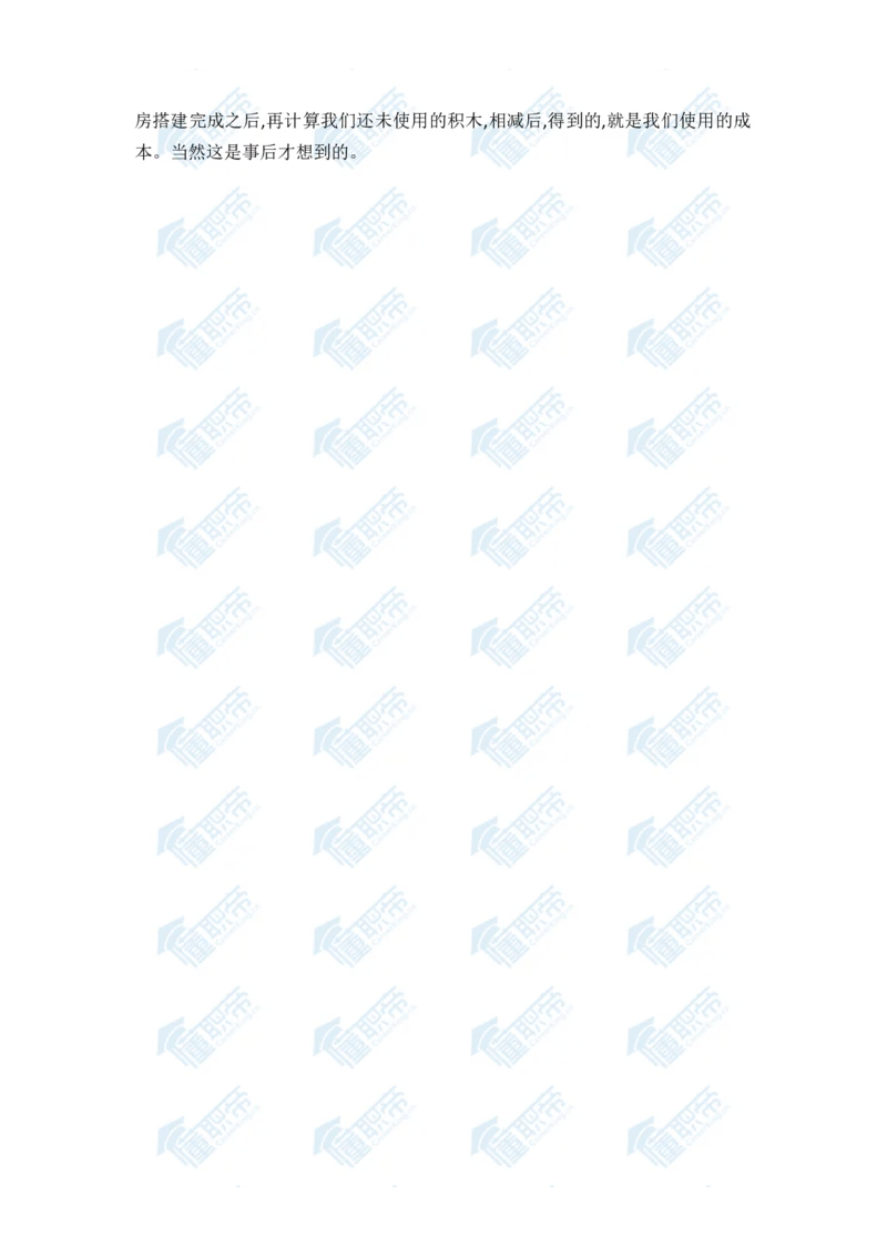 费列罗AC面图解详细版_2025春招题库汇总_快消题库-2_2023快消合集(17家持续更新中）_全球500强快消公司_快消笔面经_费列罗