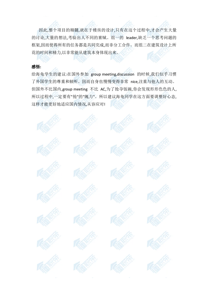 费列罗AC面图解详细版_2025春招题库汇总_快消题库-2_2023快消合集(17家持续更新中）_全球500强快消公司_快消笔面经_费列罗