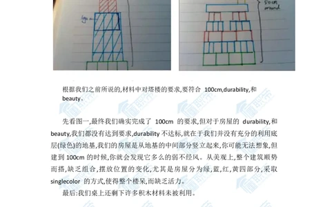 费列罗AC面图解详细版_2025春招题库汇总_快消题库-2_2023快消合集(17家持续更新中）_全球500强快消公司_快消笔面经_费列罗