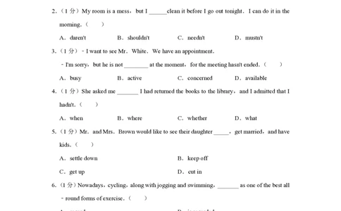 2017年高考英语试卷（天津）（空白卷）_英语历年高考真题_新&middot;PDF版2008-2025&middot;高考英语真题_英语（按年份分类）2008-2025_2017&middot;高考英语真题
