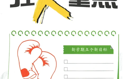 2026版《初中必刷题》生物RJ7上狂K重点_A007初中必刷合集2_A039初中必刷题合集_7上_2026版《初中必刷题》生物RJ7上