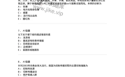 110604-强化练习-174852_军队文职(1)_01.军队文职真题-专业课_（全）版本一（历年真题+章节练习+模拟题）_临床医学(军队文职)_章节练习_纯题目