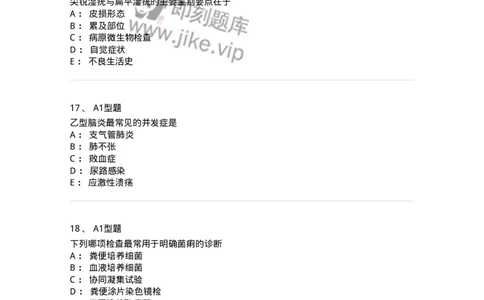 110604-强化练习-174852_军队文职(1)_01.军队文职真题-专业课_（全）版本一（历年真题+章节练习+模拟题）_临床医学(军队文职)_章节练习_纯题目