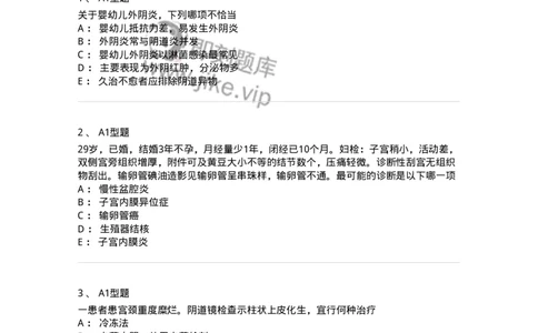 204018-女性生殖系统炎症-174746_军队文职(1)_01.军队文职真题-专业课_（全）版本一（历年真题+章节练习+模拟题）_临床医学(军队文职)_预测模拟_纯题目