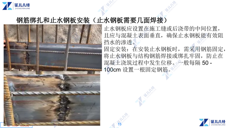 06_一建建筑工程导航3-0409_2026年一级建造师_2026年一建建筑_2025年一建建筑SVIP_02-基础精讲✿高端面授✿深度强化_44-建筑《1.96w私塾小灶班》王玮ZJ推荐