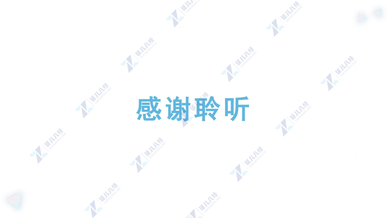 06_一建建筑工程导航3-0409_2026年一级建造师_2026年一建建筑_2025年一建建筑SVIP_02-基础精讲✿高端面授✿深度强化_44-建筑《1.96w私塾小灶班》王玮ZJ推荐
