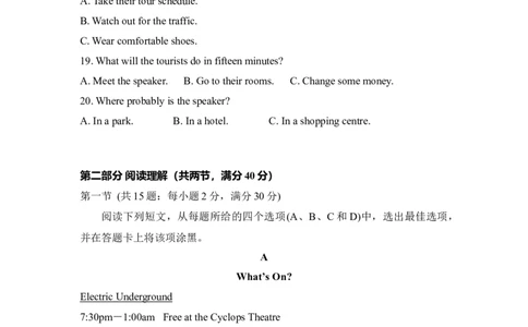 2016年高考英语试卷（新课标Ⅱ卷）（空白卷）_英语历年高考真题_新&middot;Word版2008-2025&middot;高考英语真题_英语（按年份分类）2008-2025_2016&middot;高考英语真题