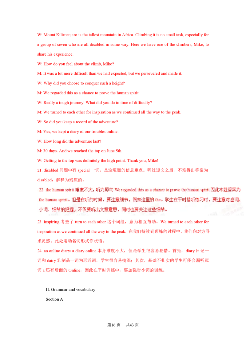 2015年高考英语试卷（上海）（秋考）（解析卷）_英语历年高考真题_新&middot;PDF版2008-2025&middot;高考英语真题_英语（按试卷类型分类）2008-2025_自主命题卷&middot;英语（2008-2025）