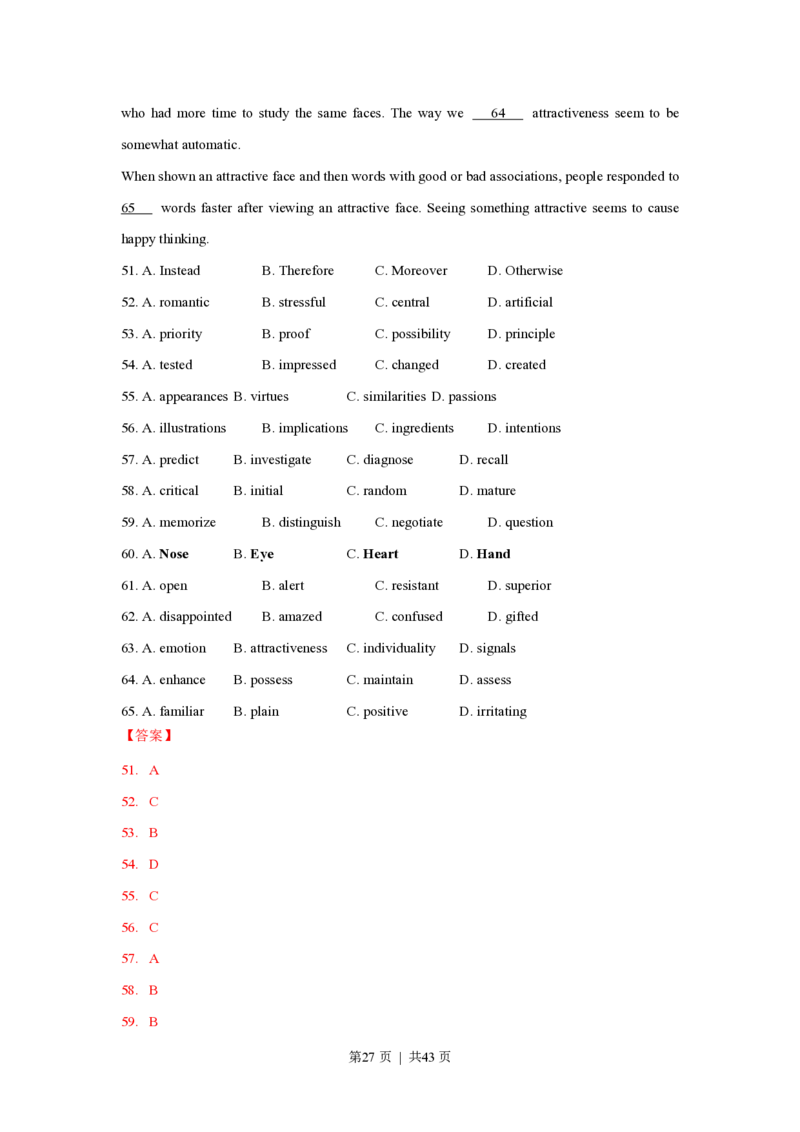 2015年高考英语试卷（上海）（秋考）（解析卷）_英语历年高考真题_新&middot;PDF版2008-2025&middot;高考英语真题_英语（按试卷类型分类）2008-2025_自主命题卷&middot;英语（2008-2025）