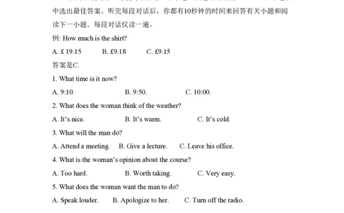 2015年高考英语试卷（新课标Ⅱ卷）（解析卷）_英语历年高考真题_新&middot;PDF版2008-2025&middot;高考英语真题_英语（按省份分类）2008-2025_2008-2025&middot;（内蒙古）英语高考真题