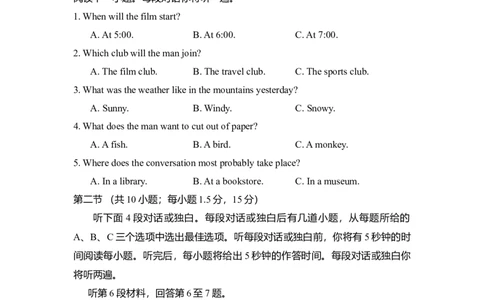 2017年高考英语试卷（北京）（空白卷）_英语历年高考真题_新&middot;Word版2008-2025&middot;高考英语真题_英语（按年份分类）2008-2025_2017&middot;高考英语真题