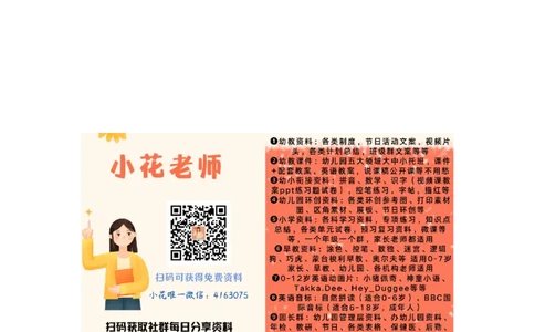 dtnl练习2_幼小衔接全套_7.幼小衔接全套_01、拼音_1、拼音课件及教案、练习题等_04dtnl