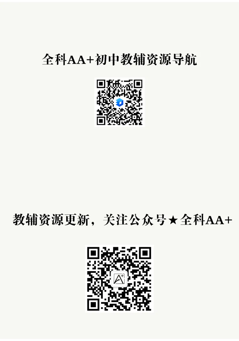 2026《初中必刷题》数学(RJ)7上_2026《初中必刷题》全科多版本_2025秋_2026版初中《必刷题》7年级上册（7科全）（多版本合集）_2026版初中《必刷题》7年级上册（数学）（人教）