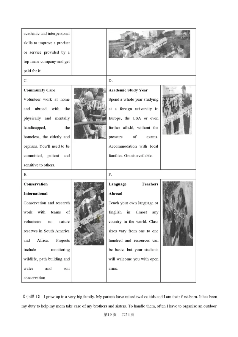 2014年高考英语试卷（广东）（解析卷）_英语历年高考真题_新&middot;PDF版2008-2025&middot;高考英语真题_英语（按试卷类型分类）2008-2025_自主命题卷&middot;英语（2008-2025）_广东自主命题&middot;英语（2008-2015）