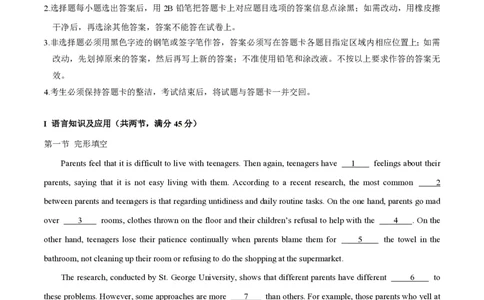 2014年高考英语试卷（广东）（解析卷）_英语历年高考真题_新&middot;PDF版2008-2025&middot;高考英语真题_英语（按试卷类型分类）2008-2025_自主命题卷&middot;英语（2008-2025）_广东自主命题&middot;英语（2008-2015）