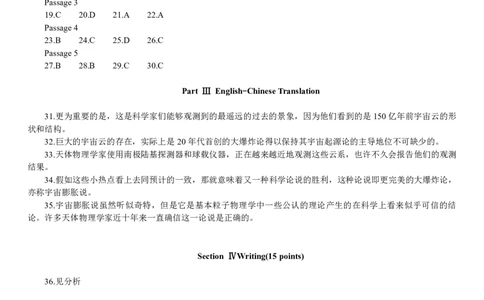 1998年考研英语真题答案_❤️1.1980-2009年考研英语真题及解析(英语一二通用）_02、解析部分_速查版