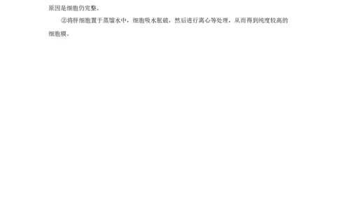 2015年高考生物试卷（浙江）10月（答案）_生物历年高考真题_新&middot;Word版2008-2025&middot;高考生物真题_生物（按年份分类）2008-2025_2015&middot;高考生物真题