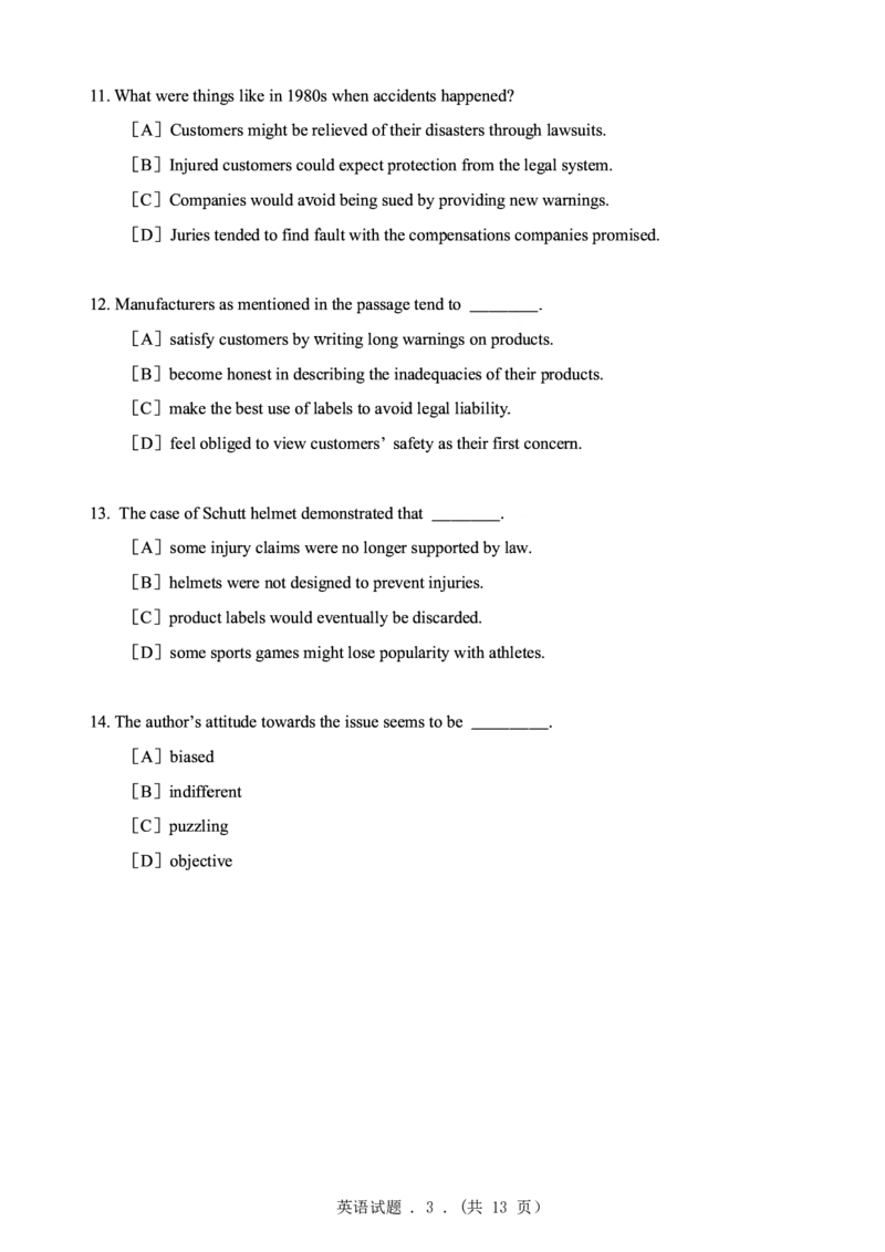 1999年考研英语真题（可复制、可搜索）(1)_❤️1.1980-2009年考研英语真题及解析(英语一二通用）_01、真题部分（英语一二通用）