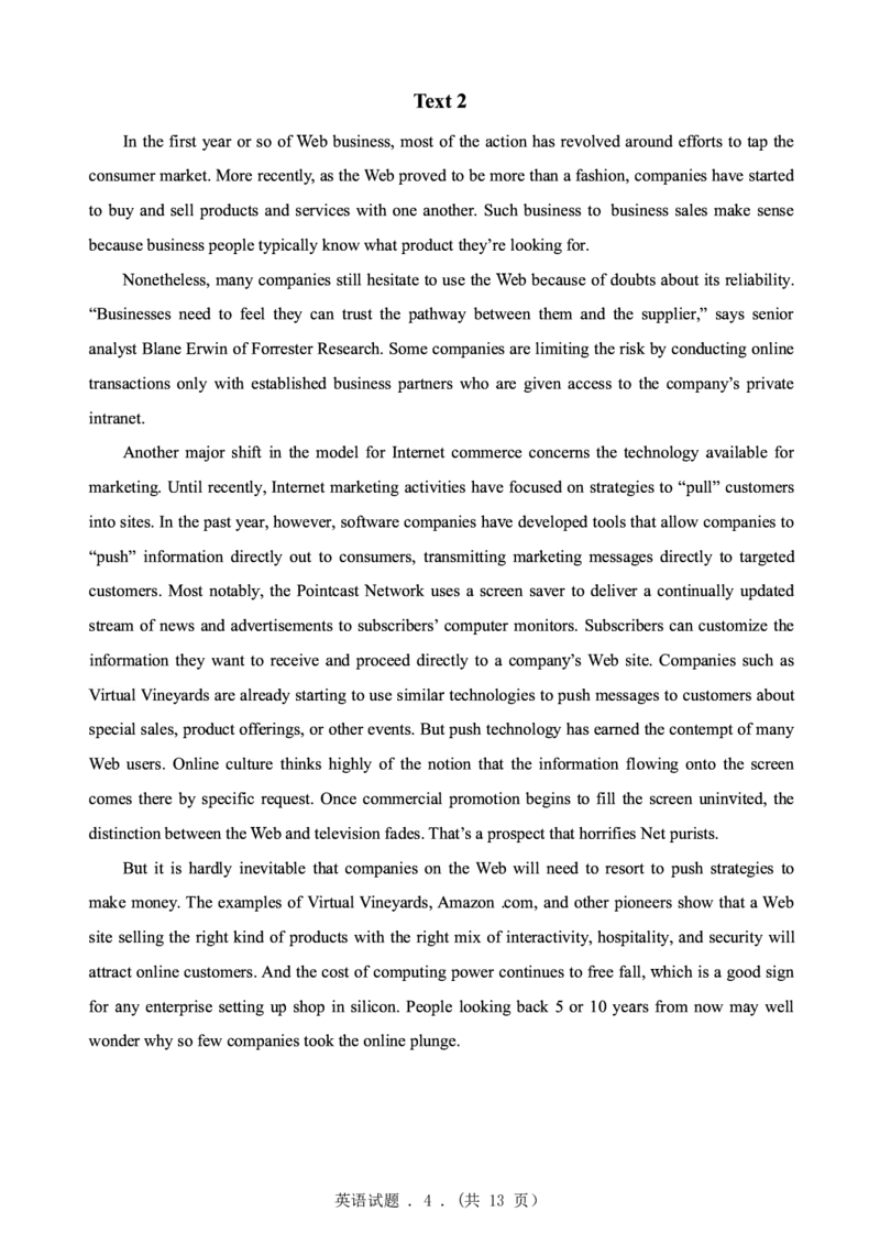 1999年考研英语真题（可复制、可搜索）(1)_❤️1.1980-2009年考研英语真题及解析(英语一二通用）_01、真题部分（英语一二通用）