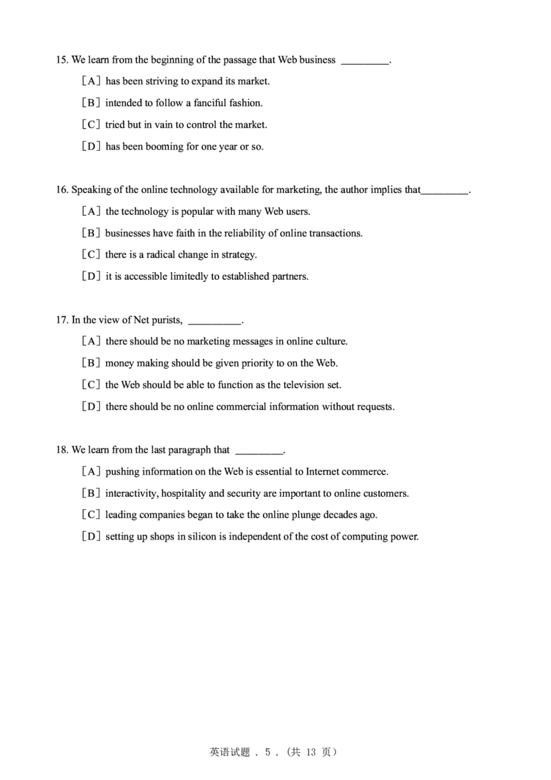1999年考研英语真题（可复制、可搜索）(1)_❤️1.1980-2009年考研英语真题及解析(英语一二通用）_01、真题部分（英语一二通用）