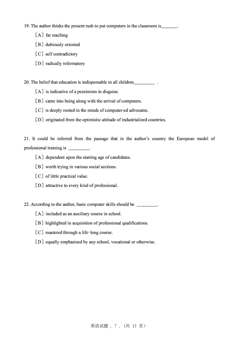 1999年考研英语真题（可复制、可搜索）(1)_❤️1.1980-2009年考研英语真题及解析(英语一二通用）_01、真题部分（英语一二通用）