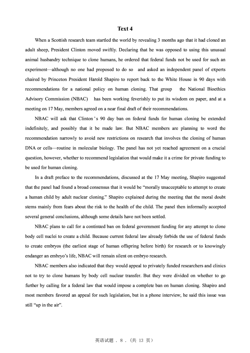 1999年考研英语真题（可复制、可搜索）(1)_❤️1.1980-2009年考研英语真题及解析(英语一二通用）_01、真题部分（英语一二通用）