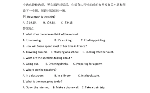 2017年高考英语试卷（新课标Ⅰ卷）（解析卷）_英语历年高考真题_新&middot;PDF版2008-2025&middot;高考英语真题_英语（按省份分类）2008-2025_2012-2025&middot;（安徽）英语高考真题