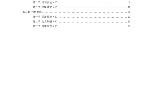 银行项目2023银行校园招聘考试&middot;历年真题汇编&middot;EPI文科_2025春招题库汇总_银行题库-1_银行全套上岸资料_各银行笔试真题_银行校招真题