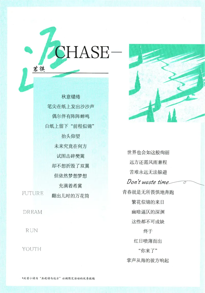 2026版《初中必刷题》英语RJ7上_A007初中必刷合集2_A039初中必刷题合集_7上_2026版《初中必刷题》英语RJ7上