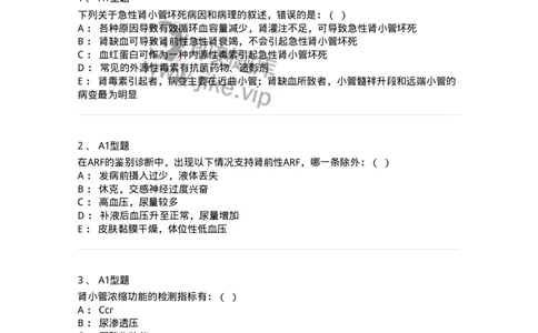 110224-第十三篇肾内科-174812_军队文职(1)_01.军队文职真题-专业课_（全）版本一（历年真题+章节练习+模拟题）_临床医学(军队文职)_章节练习_纯题目