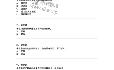 110112-第十二部分子宫肌瘤子宫内膜癌-174789_军队文职(1)_01.军队文职真题-专业课_（全）版本一（历年真题+章节练习+模拟题）_临床医学(军队文职)_章节练习_纯题目