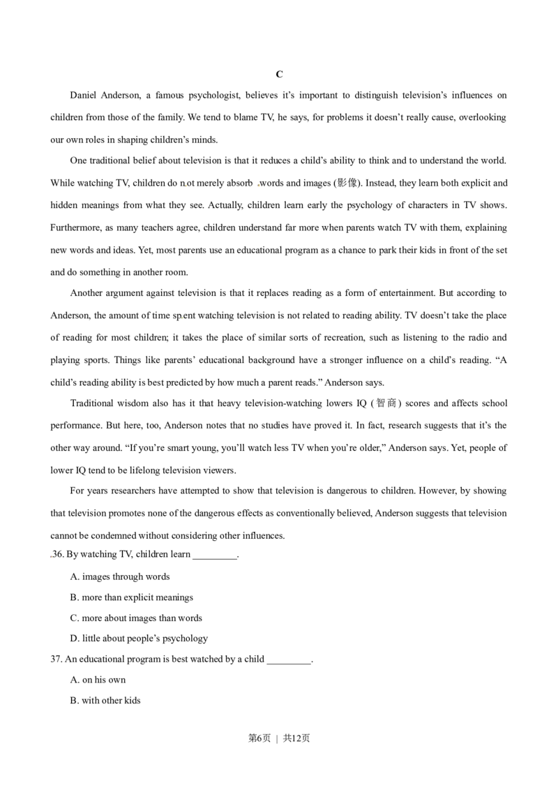 2015年高考英语试卷（广东）（空白卷）_英语历年高考真题_新&middot;Word版2008-2025&middot;高考英语真题_英语（按省份分类）2008-2025_2008-2025&middot;（广东）英语高考真题