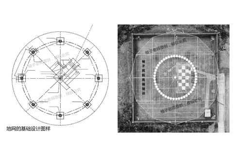 030（全向信标的安装）-黑白_2026年一级建造师_2026年一建民航_2025年一建民航SVIP_02-基础精讲✿高端面授✿深度强化_05-民航《教材精讲班》柚子SMR推荐_黑白