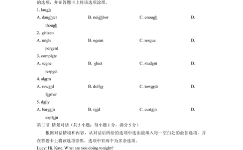 2013年高考英语试卷（陕西）（空白卷）_英语历年高考真题_新&middot;Word版2008-2025&middot;高考英语真题_英语（按试卷类型分类）2008-2025_自主命题卷&middot;英语（2008-2025）_陕西自主命题&middot;英语（2008-2015）