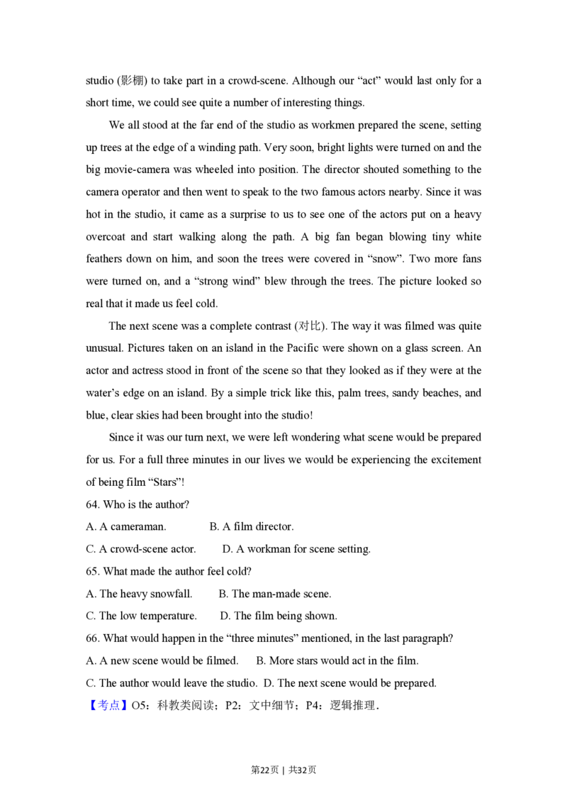 2012年高考英语试卷（新课标）（解析卷）_英语历年高考真题_新&middot;PDF版2008-2025&middot;高考英语真题_英语（按省份分类）2008-2025_2008-2025&middot;（内蒙古）英语高考真题