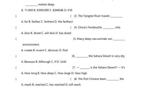 2026人教英语八下单元测试卷Unit4含答案_初中英语新版_最新人教版英语八年级下册_2026春新人教版八下（更新中）_22单元测试卷带答案U1-U4