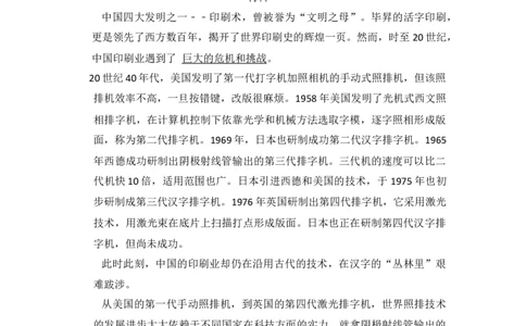 2015年高考语文试卷（北京）（解析卷）_语文历年高考真题_新&middot;Word版2008-2025&middot;高考语文真题_语文（按年份分类）2008-2025_2015&middot;语文高考真题