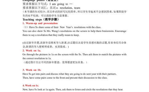 8A_Unit6Period3_初中英语新版_最新人教版英语八年级上册_老版（含有参考价值）_02课件人教版初中英语八上（多版本）易提分旗舰店_课件教案_Unit6