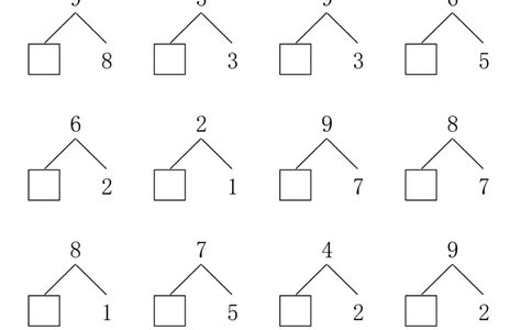 10以内数的组合分解80页_幼小语数英专项资料_幼小数学专项