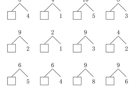 10以内数的组合分解80页_幼小语数英专项资料_幼小数学专项
